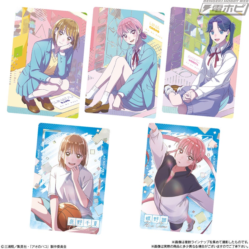 TVアニメ『アオのハコ』からカード付きウエハースが登場！限定イラスト