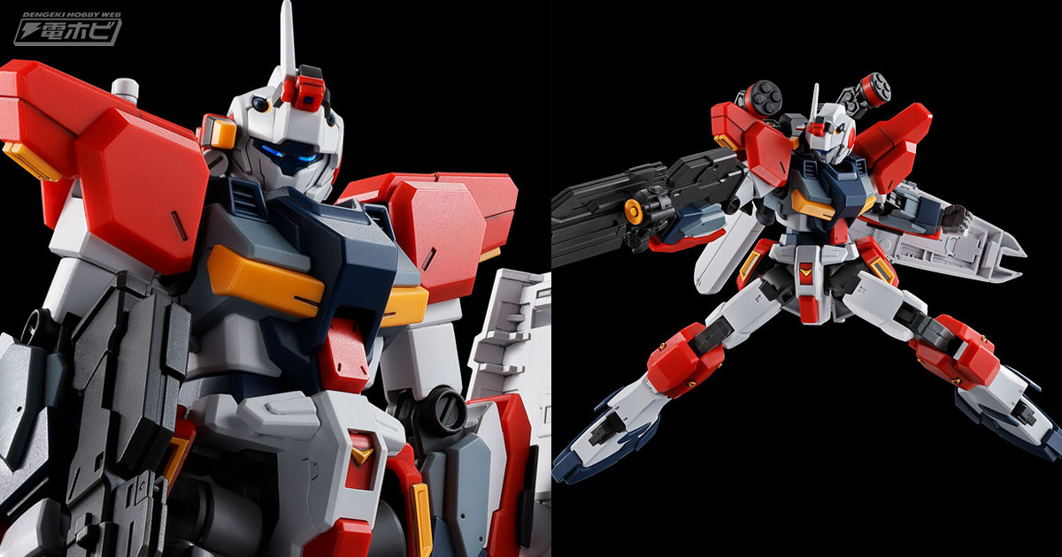 機動戦士ガンダム戦記』ジーライン・ライトアーマーがHGガンプラ化