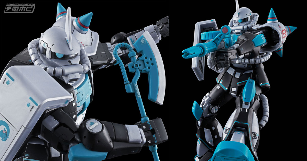 ガンダム」45周年×「初音ミク」コラボのガンプラ「RG MS-06S ザクII