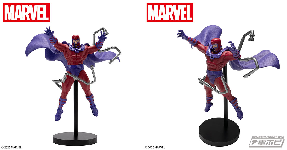 最強の磁界王「マグニートー」がセガプライズに降臨！磁力を操り金属