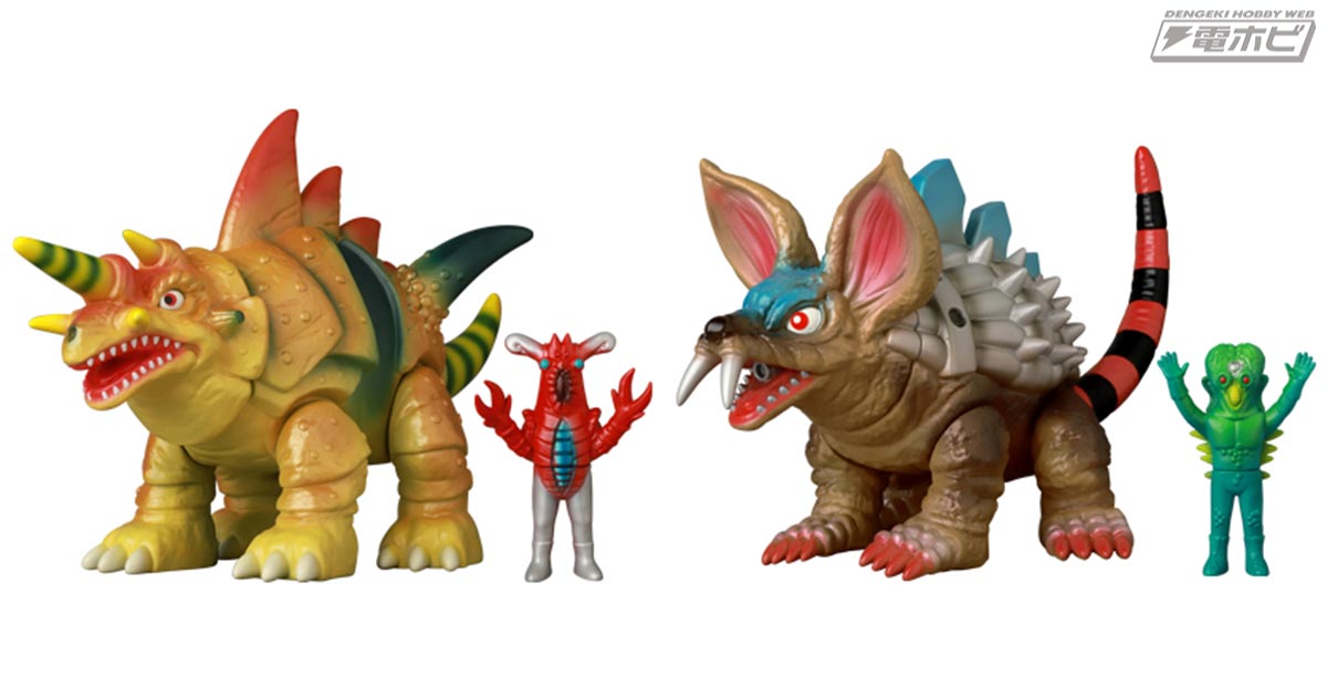 ウルトラマン』のソフビモデル「MAT」シリーズ第9弾！「ザイゴン＋