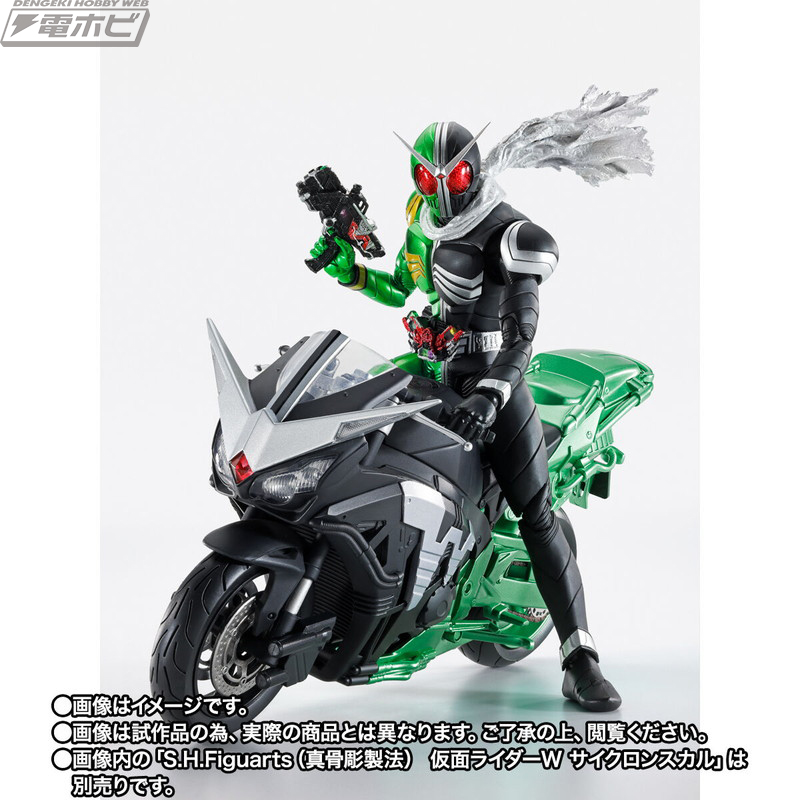 街を駆ける仮面ライダーWの相棒・ハードボイルダーの「S.H.Figuarts