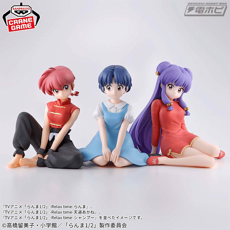 TVアニメ『らんま1/2』からチャイナ美少女「シャンプー」がプライズ