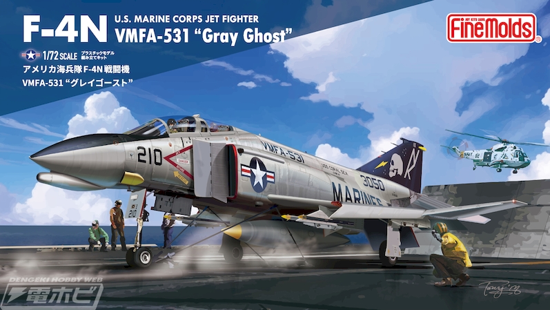 ☆未展示美品☆ホビーマスター F-4N ファントムII1/72 CVW-5艦載機