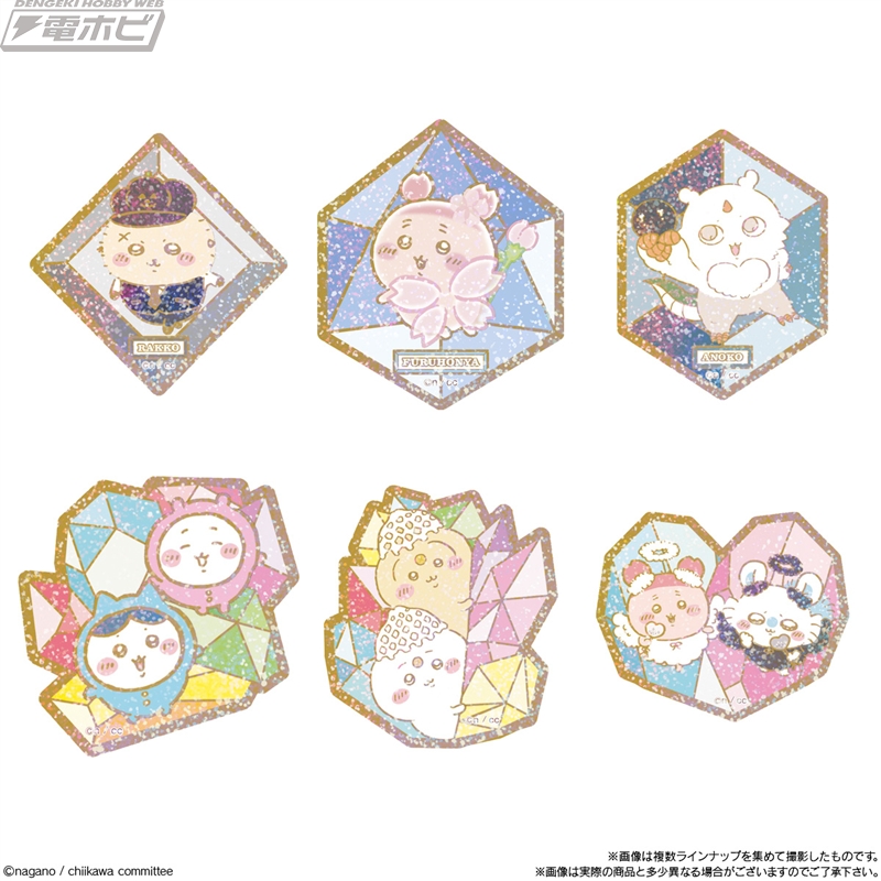 ちいかわ』のキラキラダイカットステッカー付きグミが登場！ハチワレや