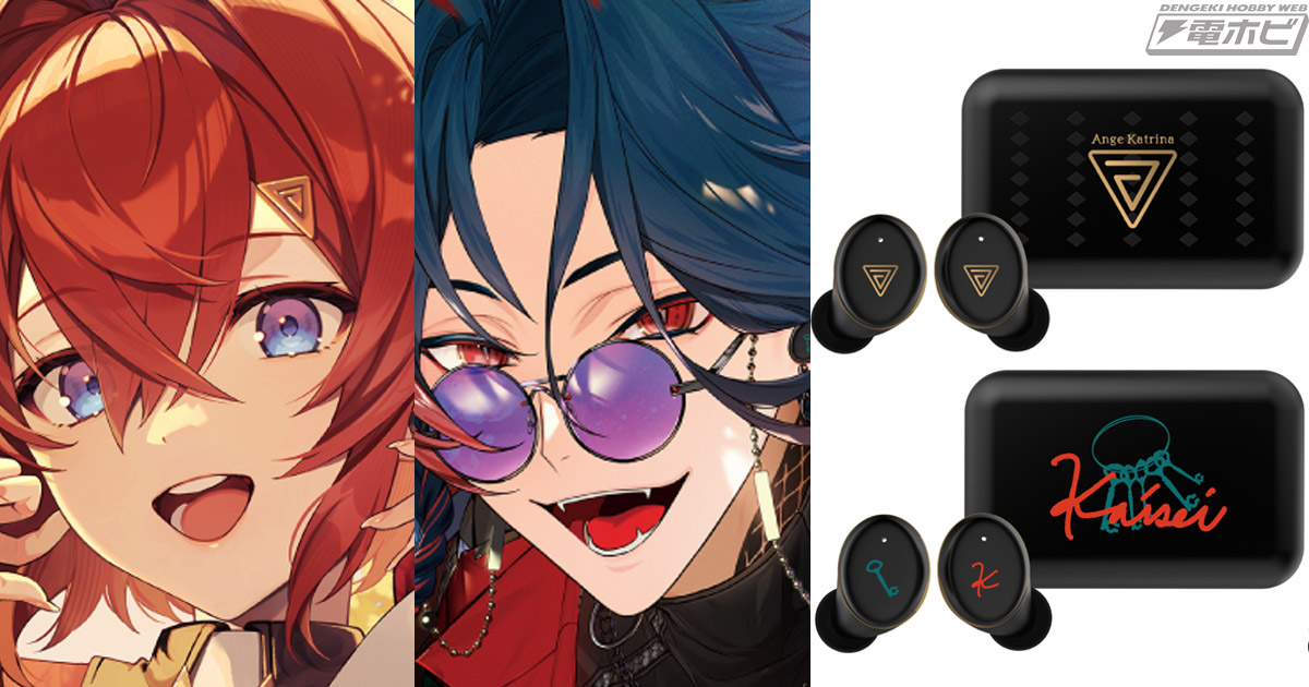 オンキョー 魁星 コラボワイヤレスイヤフォン 新品 新品未開封】 魁星