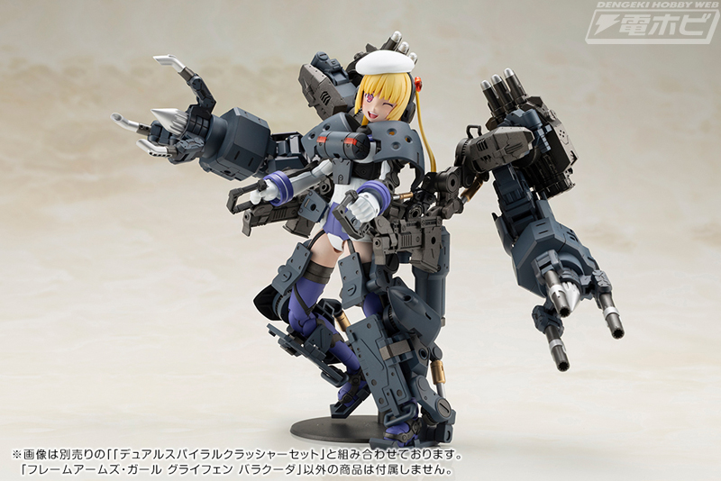 パワードスーツのパーツは組み合わせて多数の装備状態を再現可能