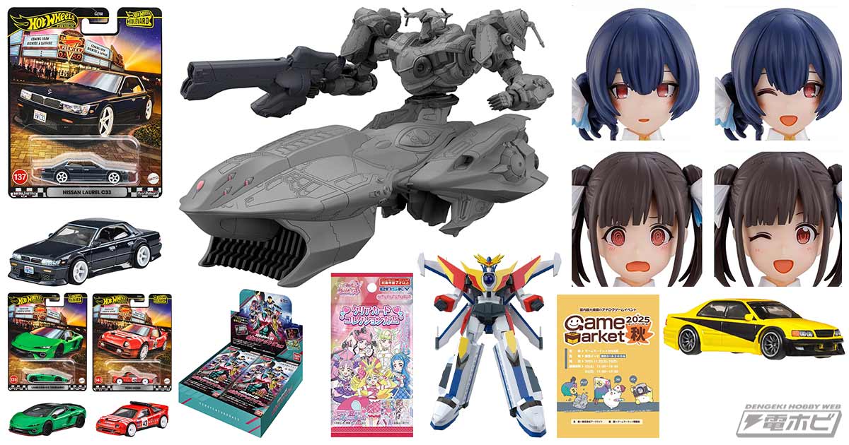 BANDAI SPIRITS「30MM ARMORED CORE VI FIRES OF RUBICON ARQUEBUS ADD