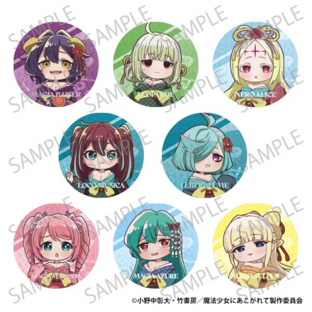 魔法少女にあこがれて』のキラキラ缶バッジ、マジアベーゼと