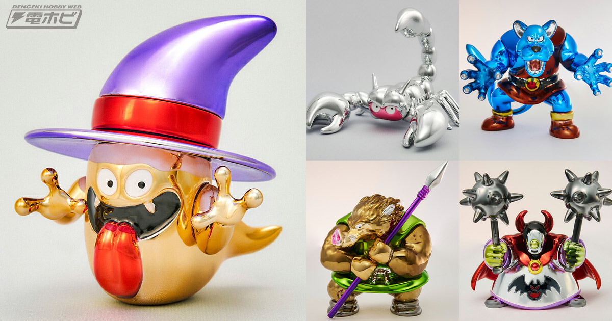 ドラゴンクエスト』ゴースト、オーク、あくましんかんなどが大好評