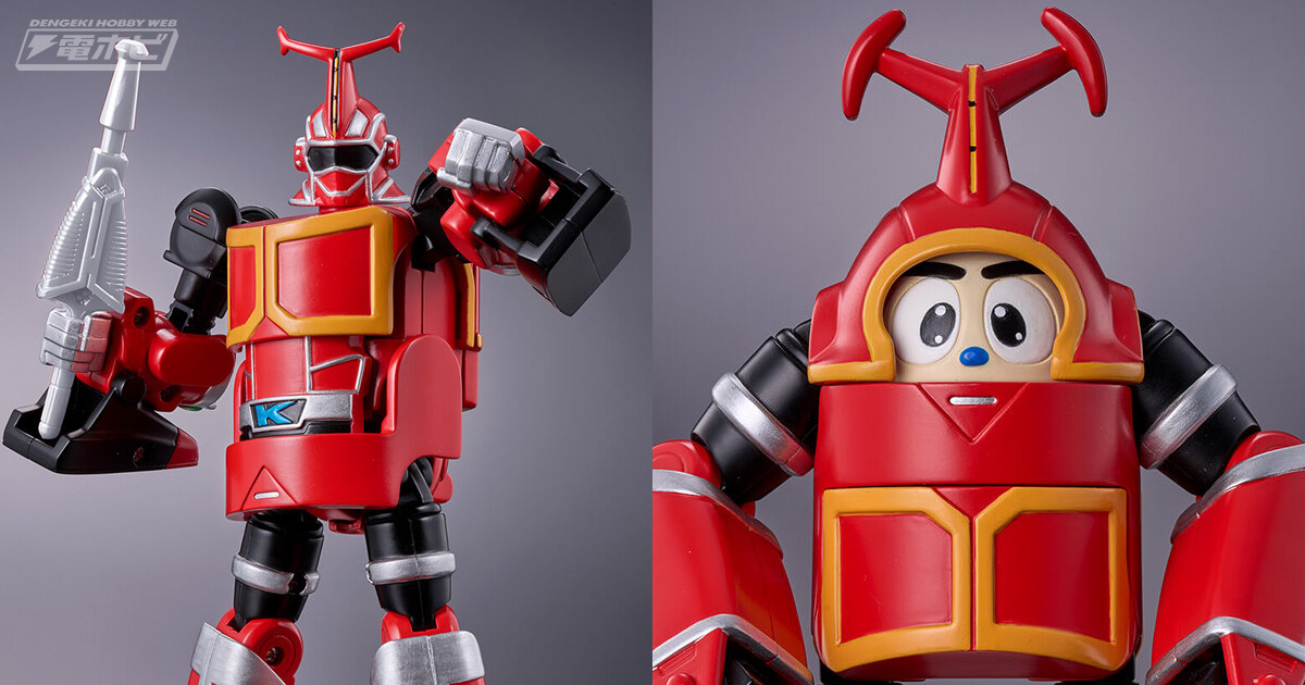 ビーロボ カブタック』が令和に超復刻！放送当時に発売されていた変形
