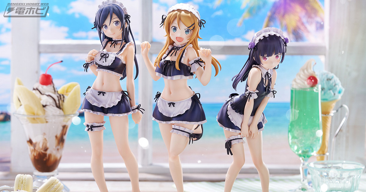 俺の妹がこんなに可愛いわけがない。』より、高坂桐乃、黒猫、新垣