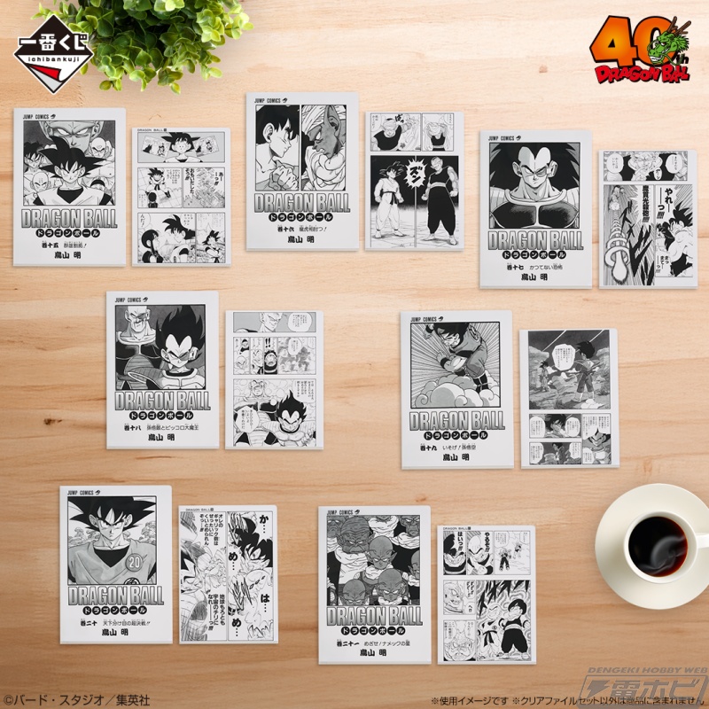 コミックスの巻一＆巻四十二の表紙イラストを再現したフィギュアが