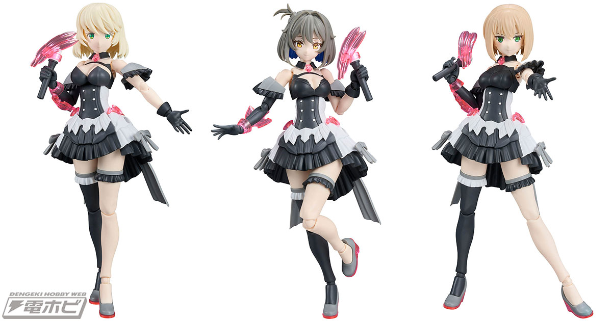 BANDAI SPIRITS「30MS」シリーズに『アイマス』「アルファシスターズ