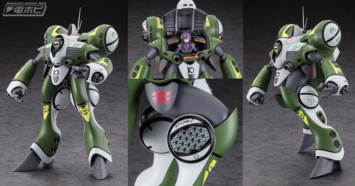 超時空要塞マクロス』ミリアが駆るTV版の「クァドラン・ロー」を、新規