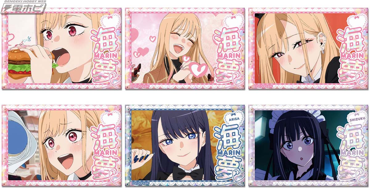 その着せ替え人形は恋をする Season 2』喜多川海夢づくしのきらめく