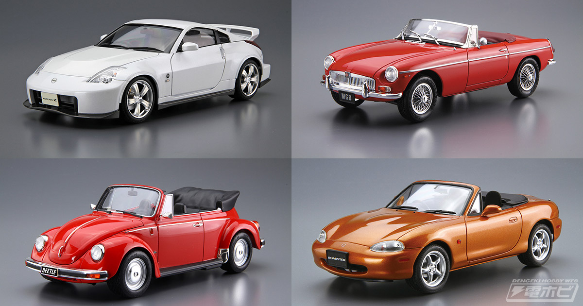 アオシマの定番キット「ザ☆モデルカー」にバージョンNISMOのZ33