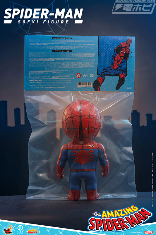 ホットトイズ25周年記念プログラムに「スパイダーマン」が参戦！ソフビ