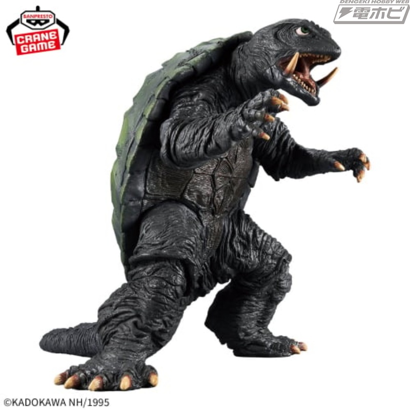 ガメラ 大怪獣空中決戦』より、ガメラがプライズフィギュアシリーズ