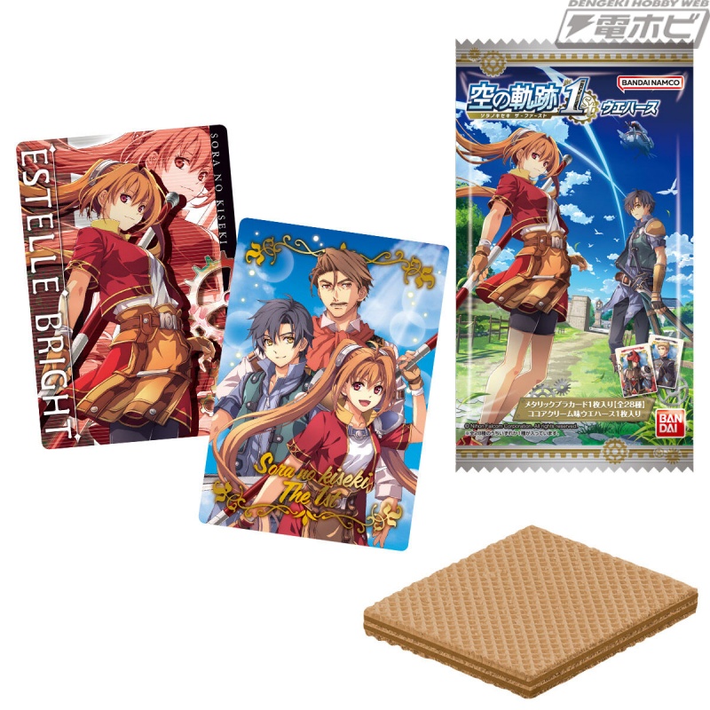 空の軌跡 the 1st』のカード付きウエハースが登場！エステルやヨシュア