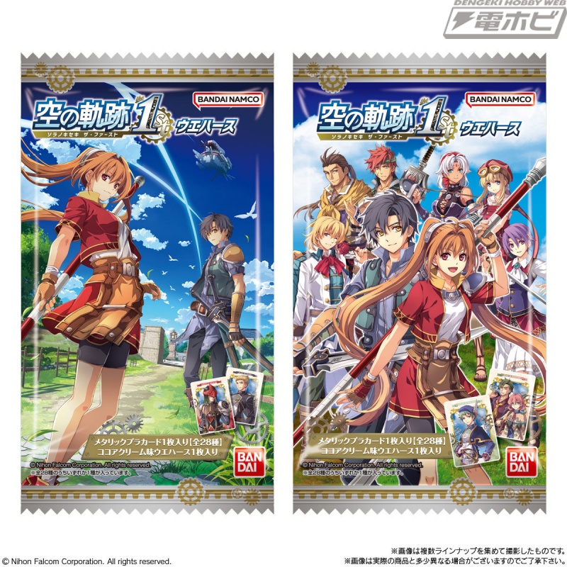 空の軌跡 the 1st ウエハース コンプ 全28種 キービジュアル 空の軌跡