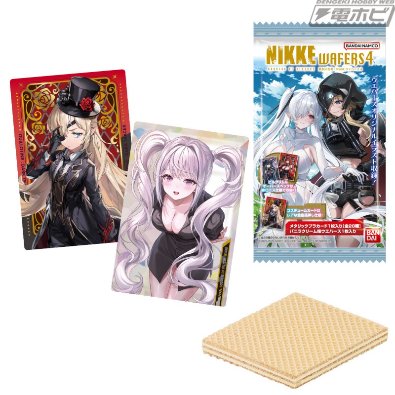 勝利の女神：NIKKE』カード付きウエハースの第4弾が登場！豪華な金色