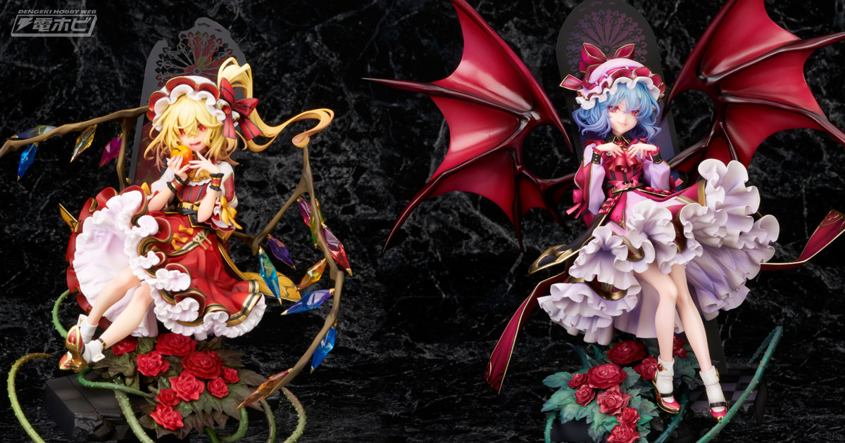 東方Project』本田ロアロ氏描き下ろしのフランドールとレミリアの