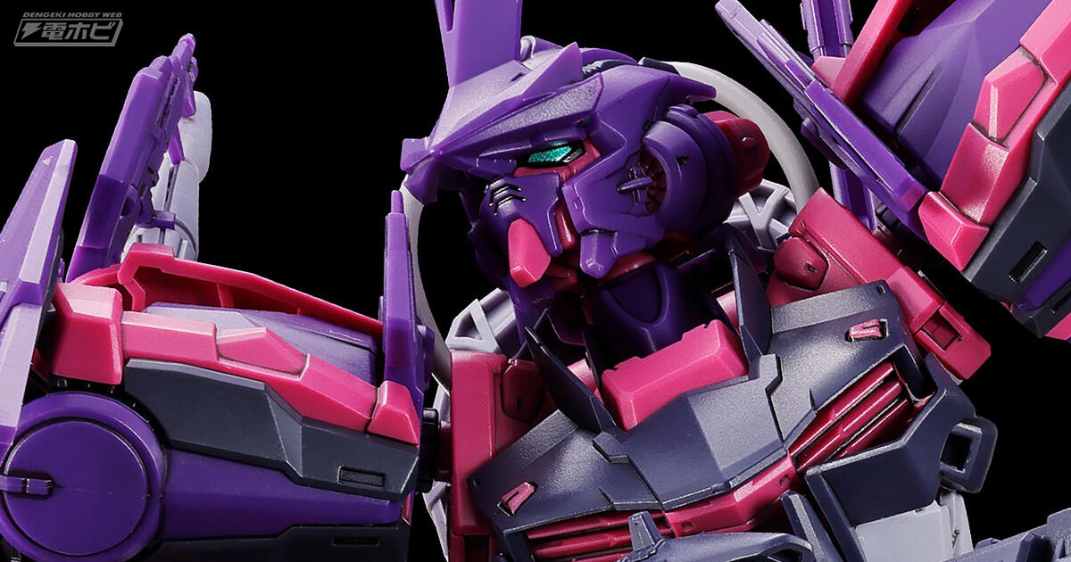 ミラージュフレームにさらなる改造を加えた機体！『機動戦士ガンダム