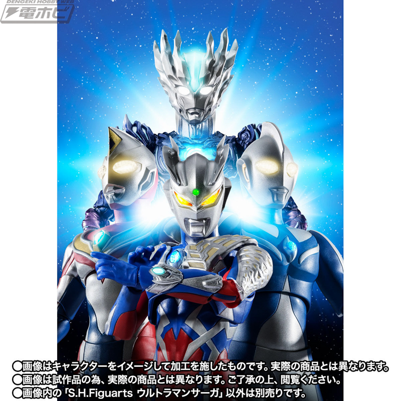 ウルトラマンサーガがファン待望の「S.H.Figuarts」化！独立パーツと