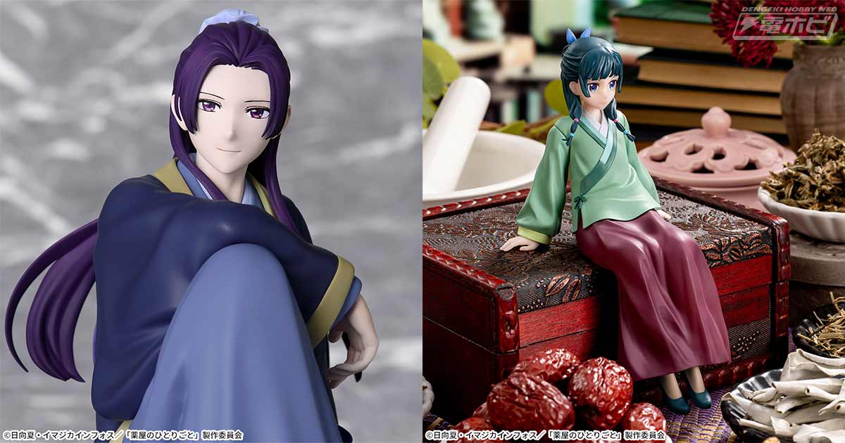 TVアニメ『薬屋のひとりごと』から「壬氏」の“ちょこのせ”フィギュアが