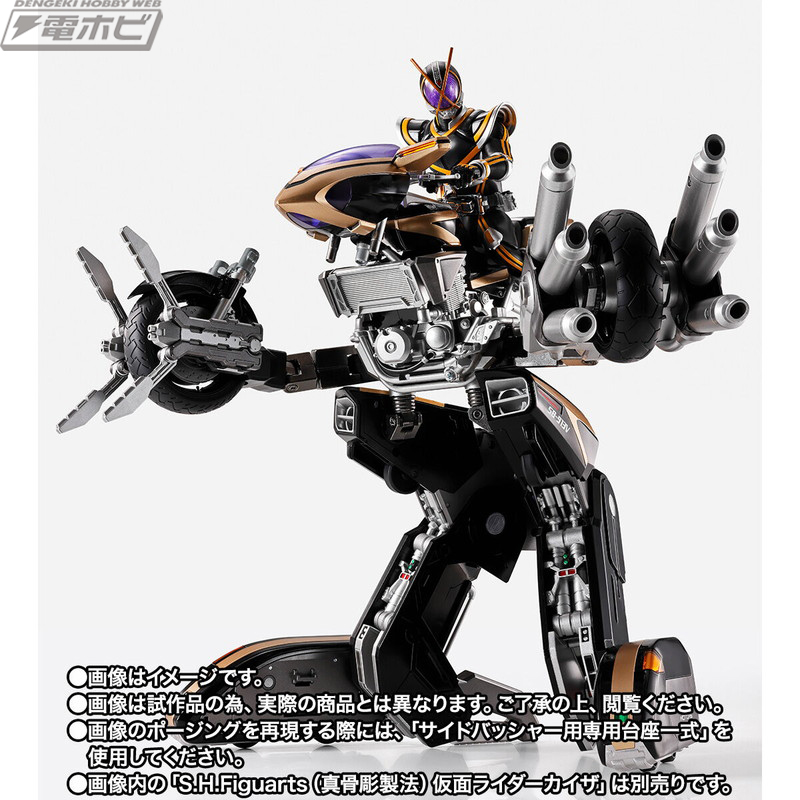 仮面ライダー555』サイドバッシャーがS.H.Figuartsに登場！ビークル