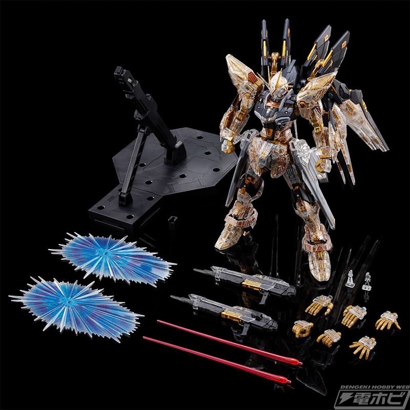 機動戦士ガンダムSEED DESTINY』ガンプラ「MGEX ストライクフリーダム