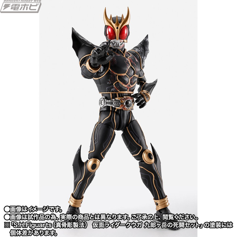 仮面ライダークウガ』伝説の死闘がよみがえる！「S.H.Figuarts（真骨彫