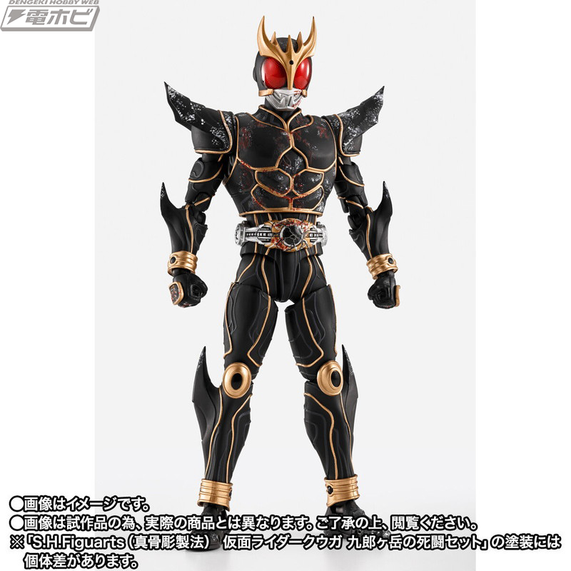 仮面ライダークウガ』伝説の死闘がよみがえる！「S.H.Figuarts（真骨彫