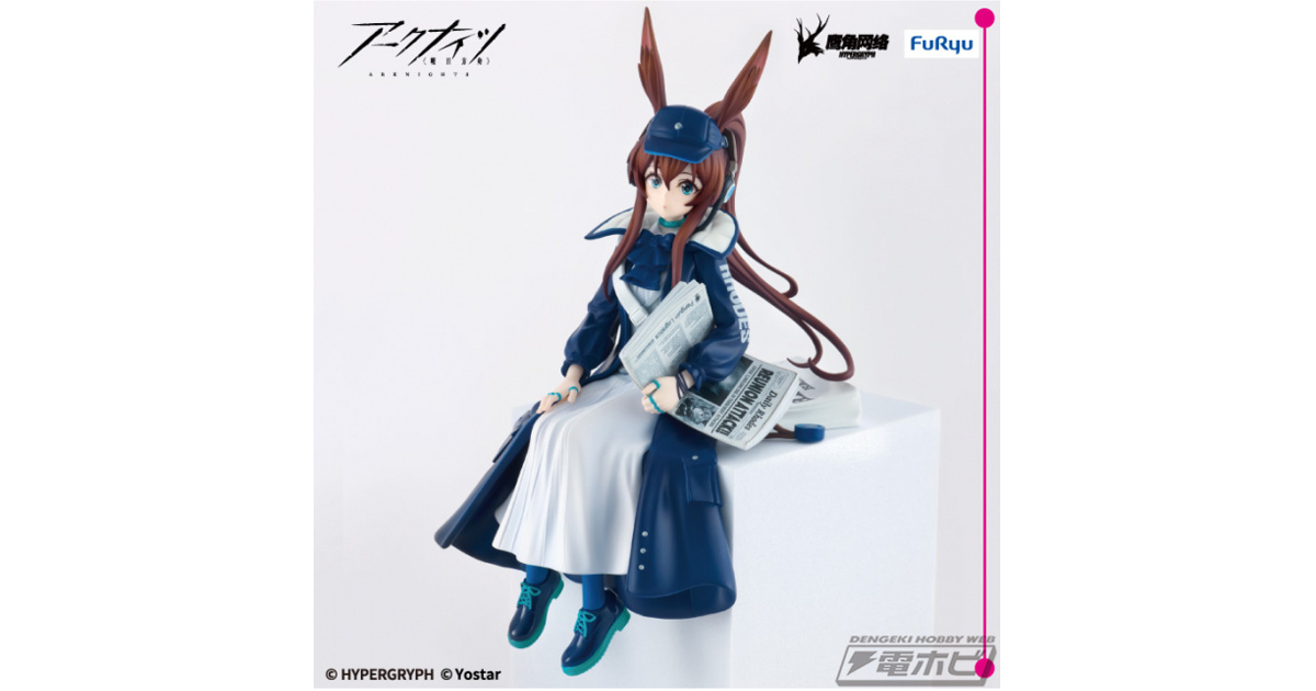 アークナイツ』より、新聞配達員のアーミヤがぬーどるストッパー