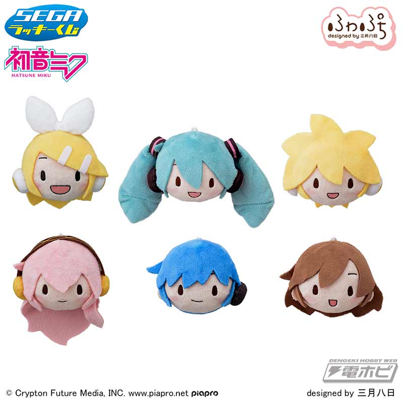 三月八日氏の描きおろしイラストを使用した、初音ミクたちのセガ