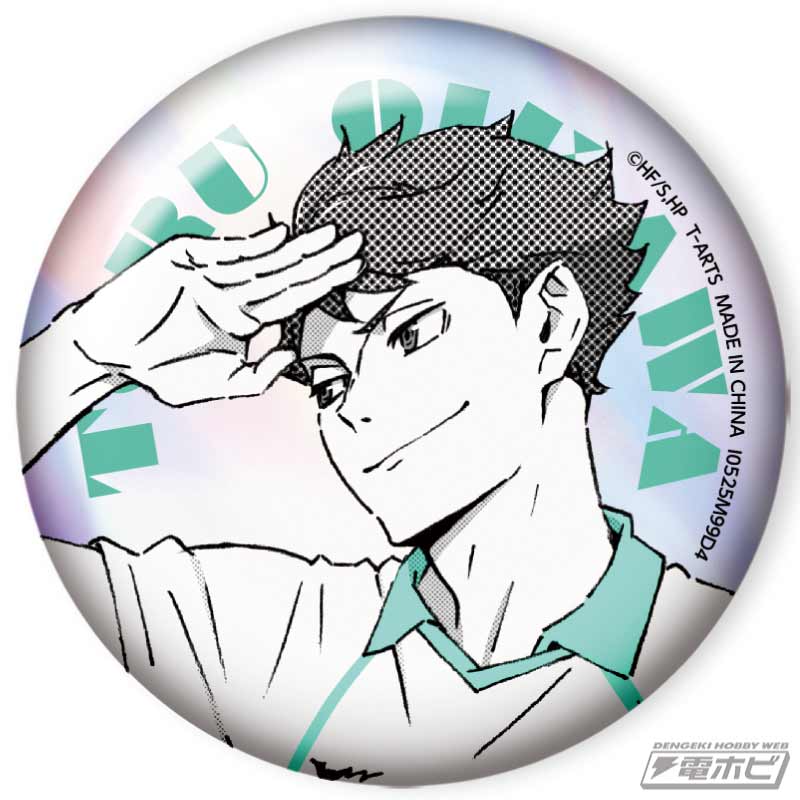 ハイキュー!!』タカラトミーアーツのオリジナルビジュアル「ポート