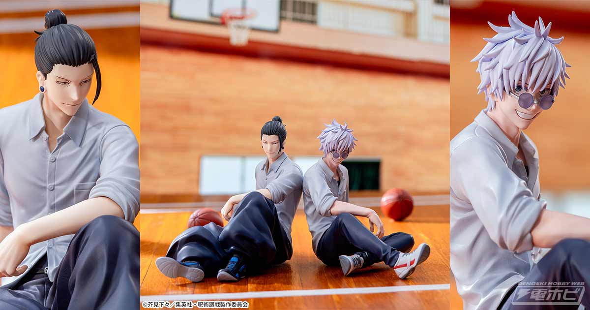 TVアニメ『呪術廻戦』より「五条悟」と「夏油傑」のリアルフィギュアが