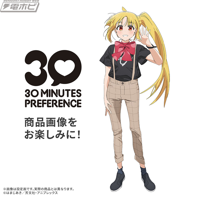 ついに結束バンド集結！『ぼっち・ざ・ろっく！』伊地知虹夏が「30MP