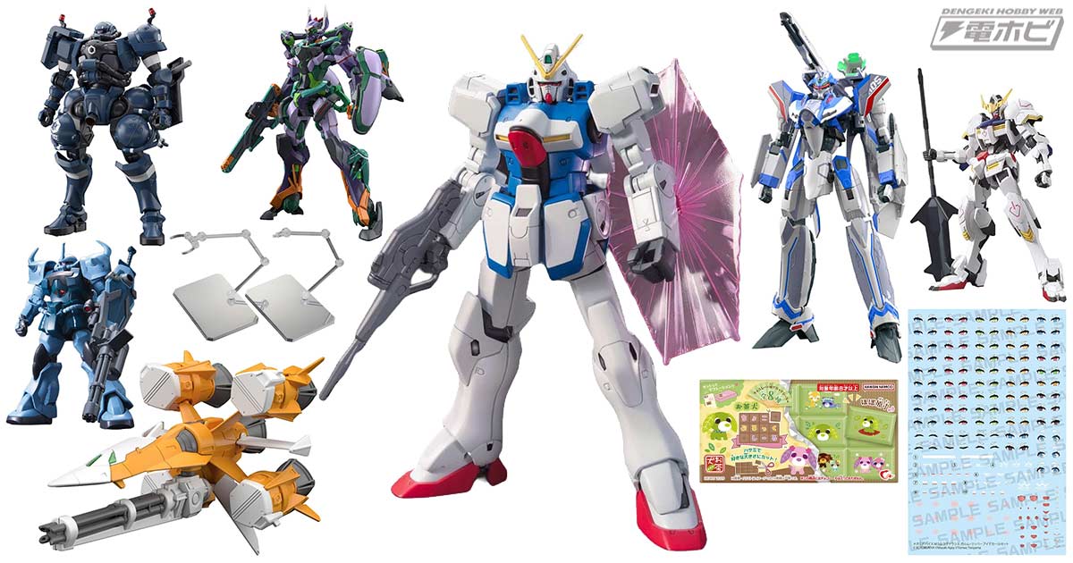 ガンプラ「HGUC 機動戦士Vガンダム ヴィクトリーガンダム」など