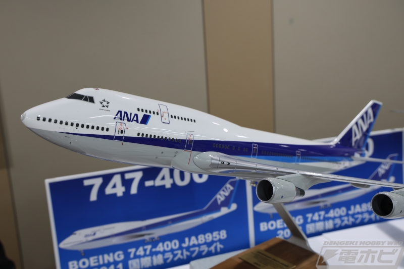 全日空商事「747‐400」「YS-11 試作1号機／試作2号機」や、ホビー