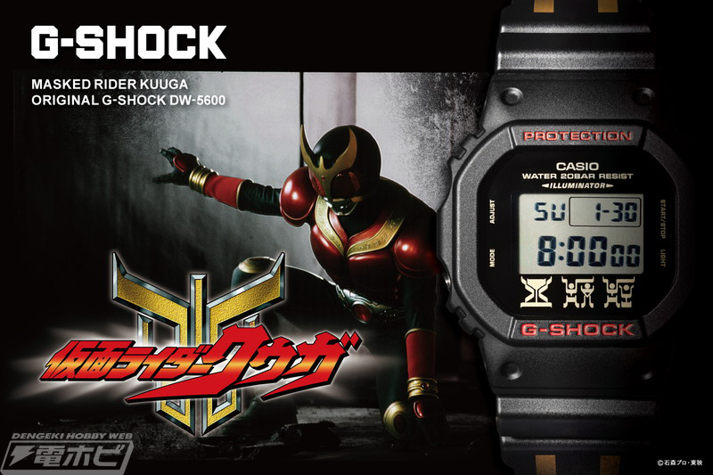 25周年を迎えた『仮面ライダークウガ』と日本を代表する腕時計ブランド