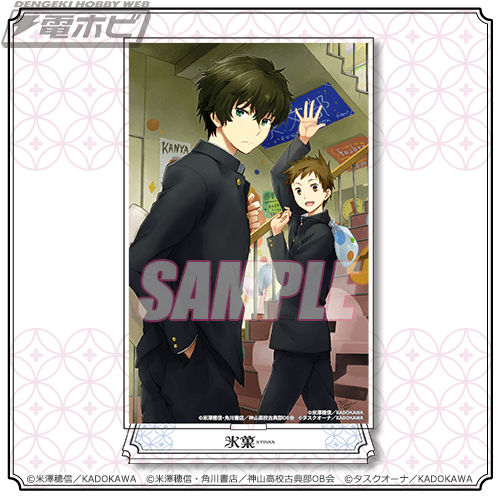 コミック『氷菓』より、タスクオーナ先生が描いた貴重なカラーイラスト