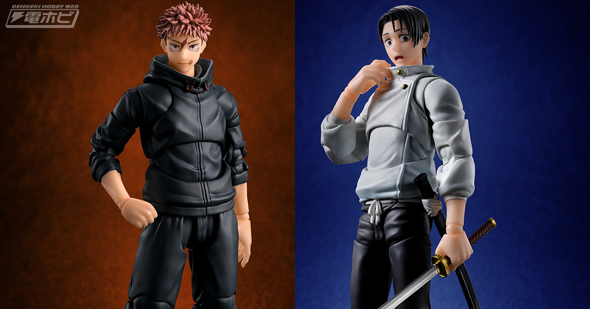 TVアニメ『呪術廻戦』「死滅回游」より、虎杖悠仁と乙骨憂太がS.H.