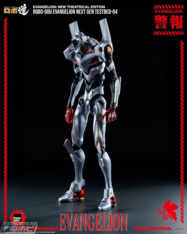 ヱヴァンゲリヲン新劇場版』本編未登場の機体をthreezeroがフィギュア