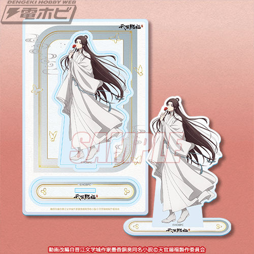 アニメ『天官賜福 貮』の「くじ引き堂」オンラインくじ第二弾が登場