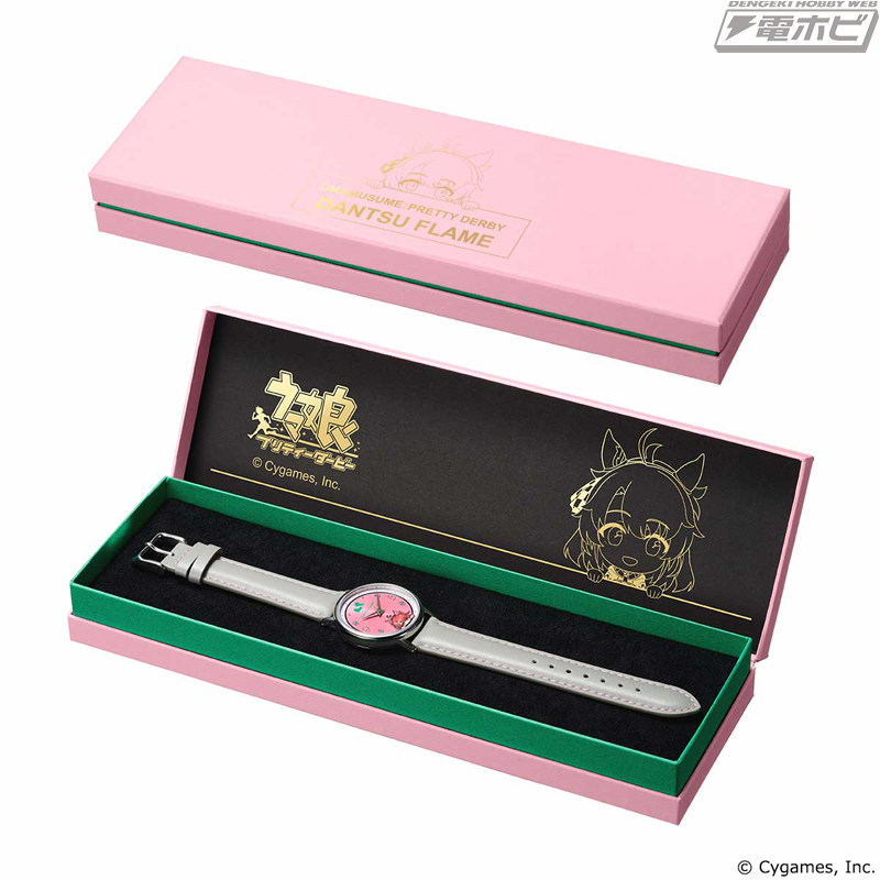 ウマ娘 プリティーダービー』オリジナルウオッチ第4弾が登場