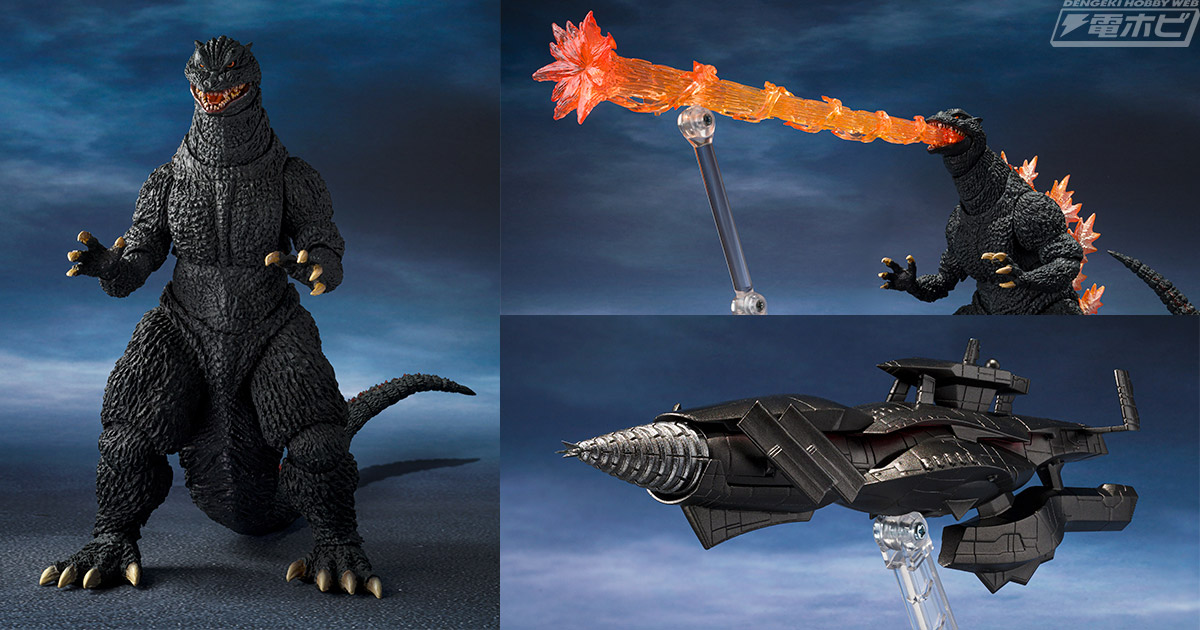 ゴジラ vs デジタルモンスター フィギュア 3点セット ゴジラシリーズの
