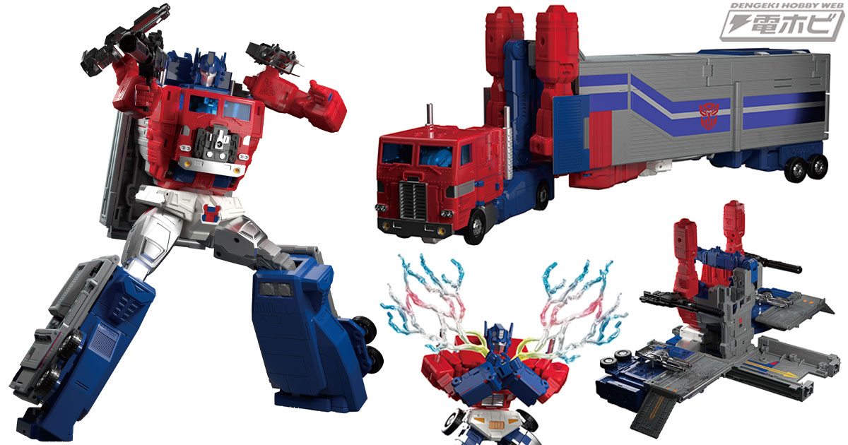 トランスフォーマー「MPG」シリーズ第9弾！「MPG-09 スーパージンライ