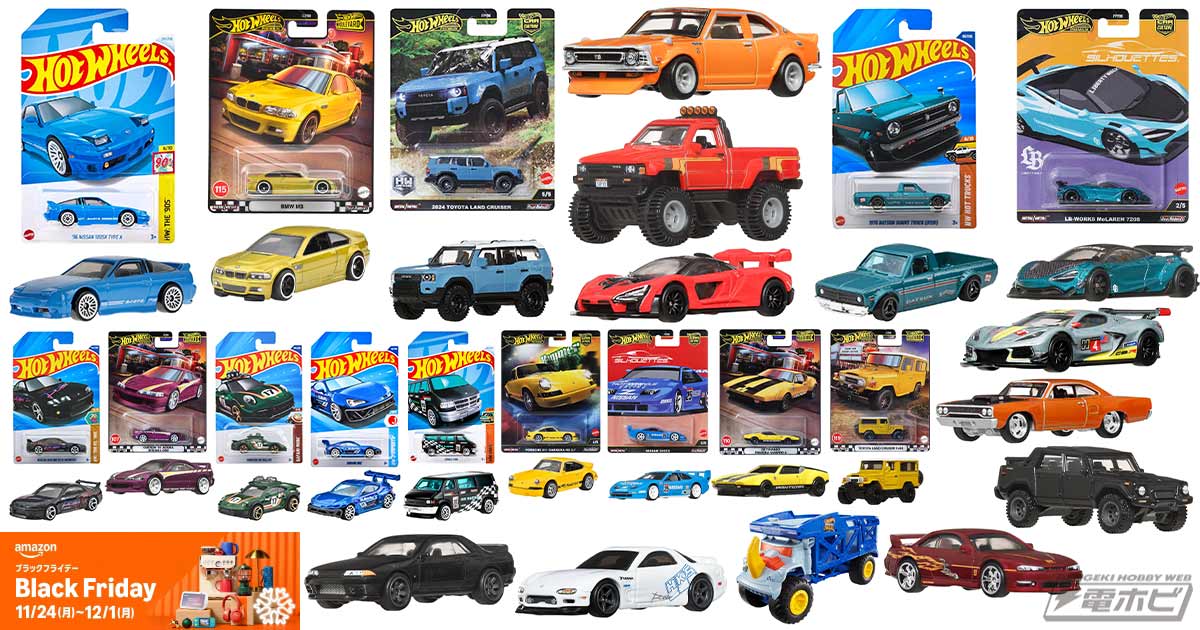 最終価格Hot Wheels プレミアム 人気車種セット ホットウィール